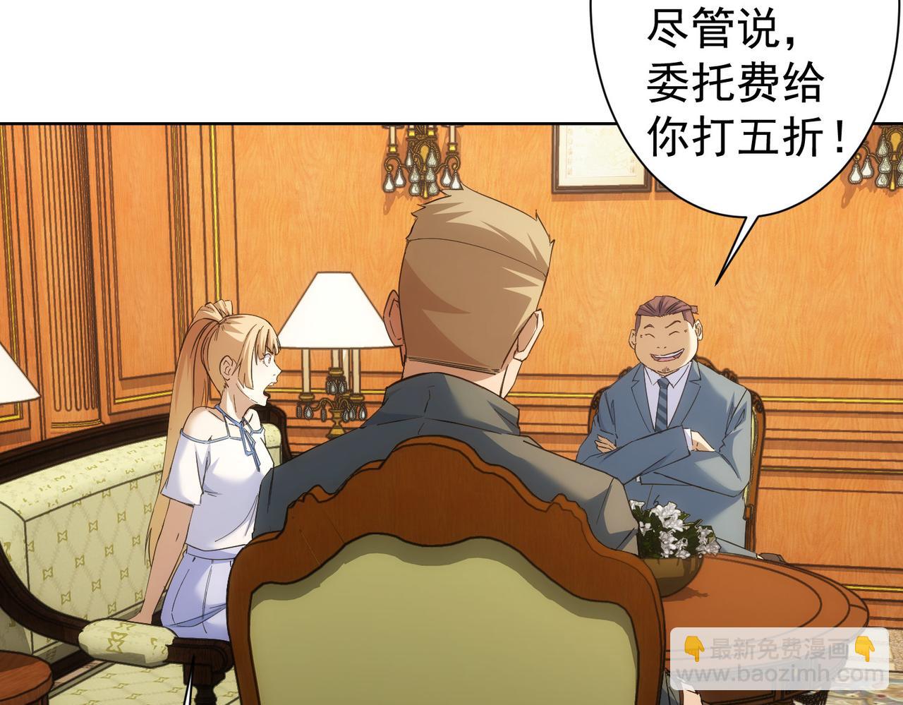 第250话 偷虎贼(1/3)-第250话