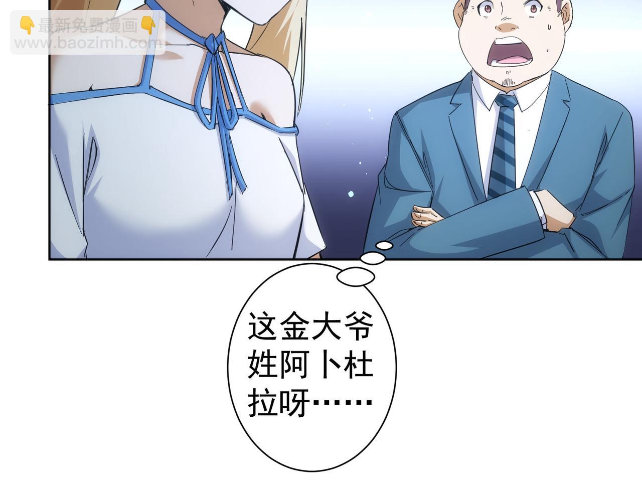 第250话 偷虎贼(1/3)-第250话