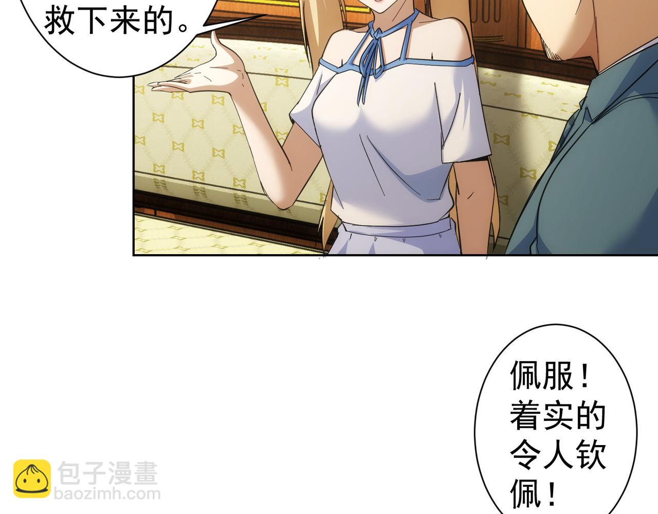 第250话 偷虎贼(1/3)-第250话