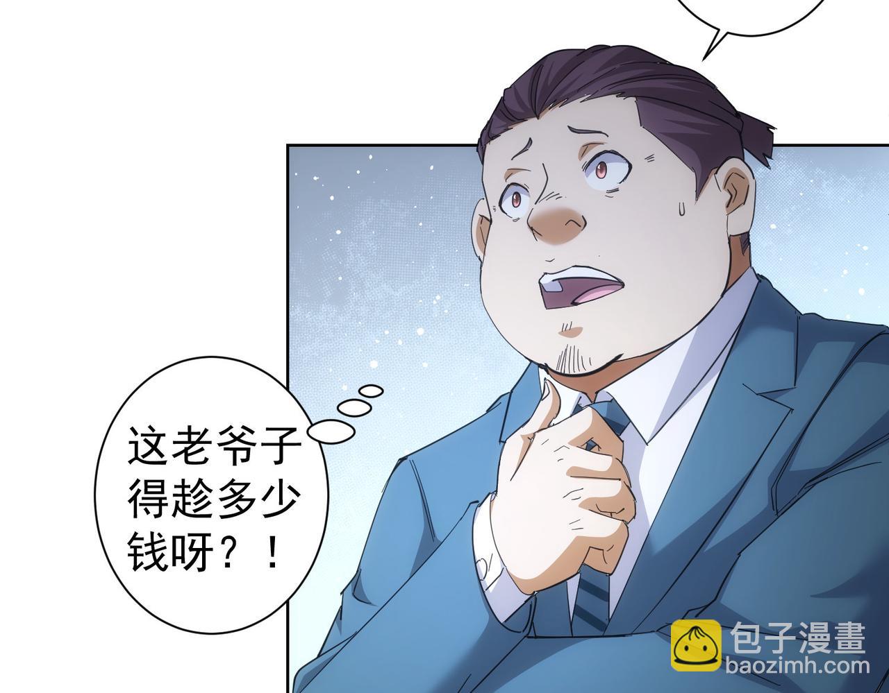 第250话 偷虎贼(1/3)-第250话