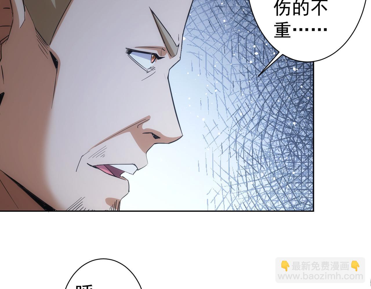 第250话 偷虎贼(1/3)-第250话