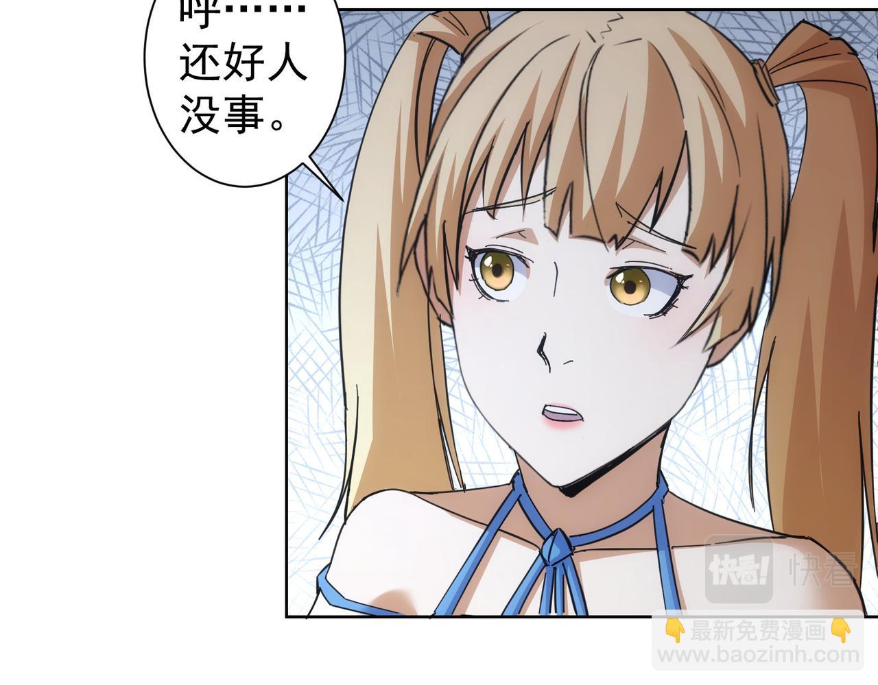 第250话 偷虎贼(1/3)-第250话