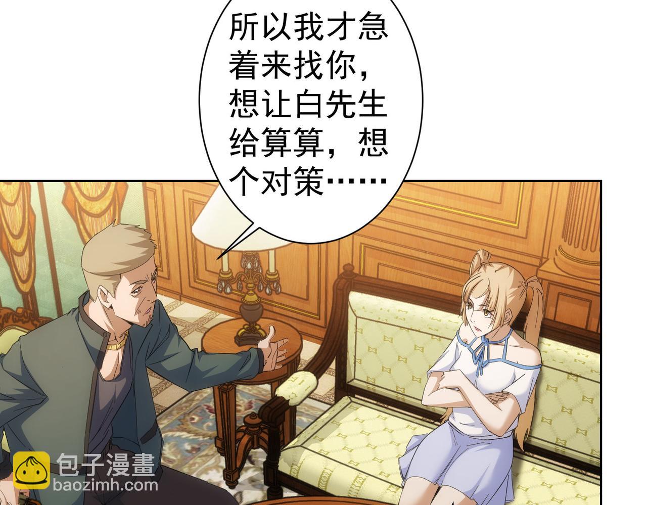 第250话 偷虎贼(1/3)-第250话