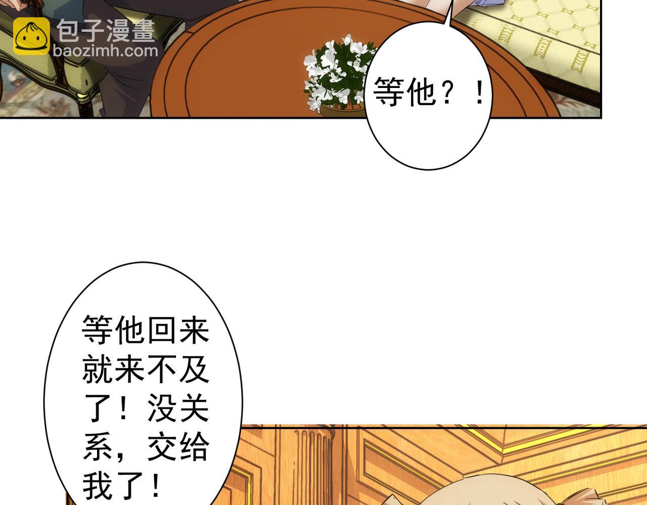 第250话 偷虎贼(1/3)-第250话