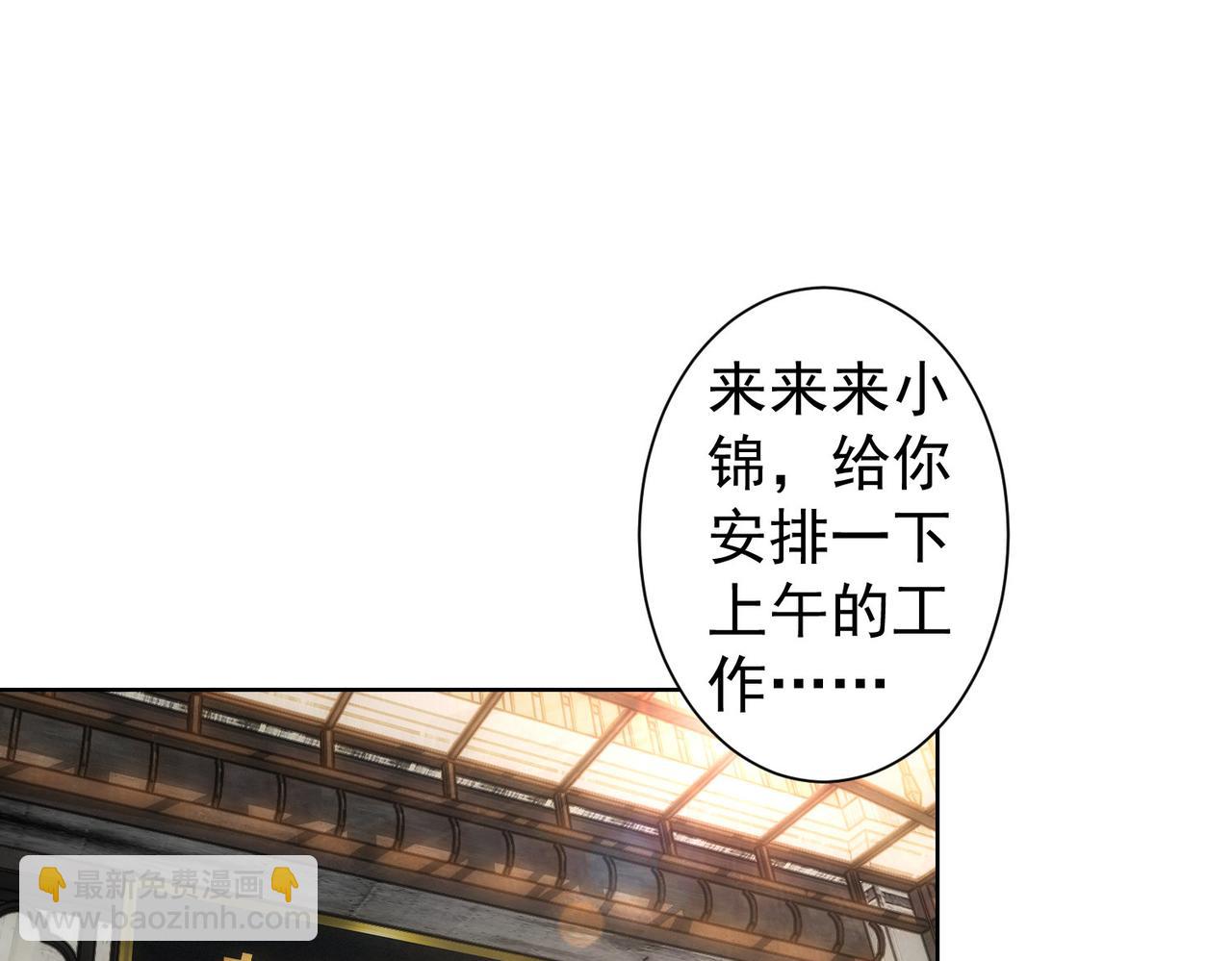 第250话 偷虎贼(1/3)-第250话