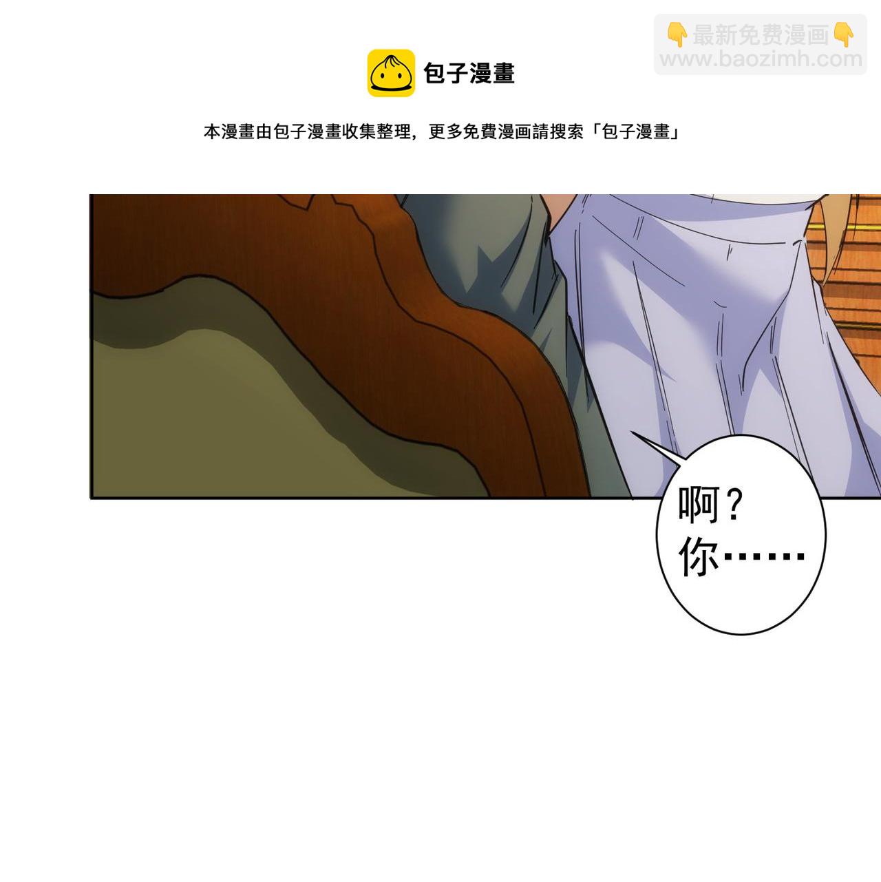 第250话 偷虎贼(1/3)-第250话