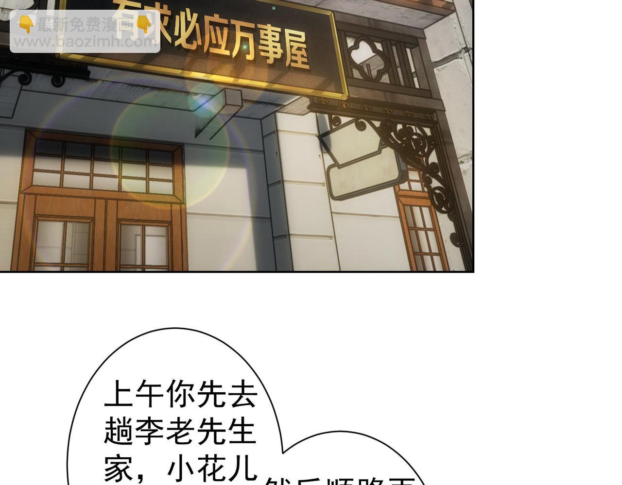 第250话 偷虎贼(1/3)-第250话
