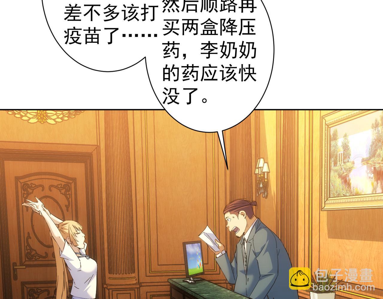 第250话 偷虎贼(1/3)-第250话