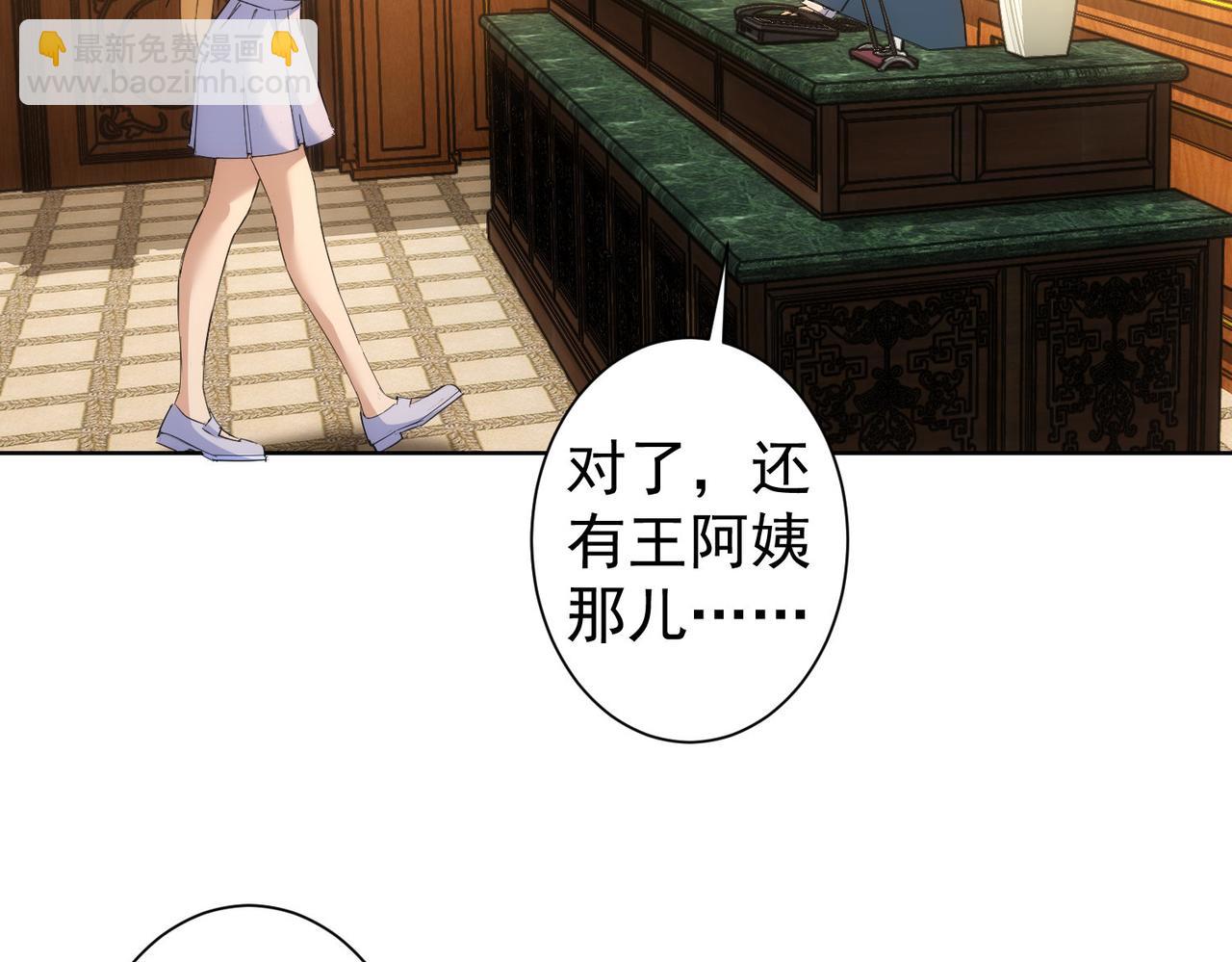 第250话 偷虎贼(1/3)-第250话