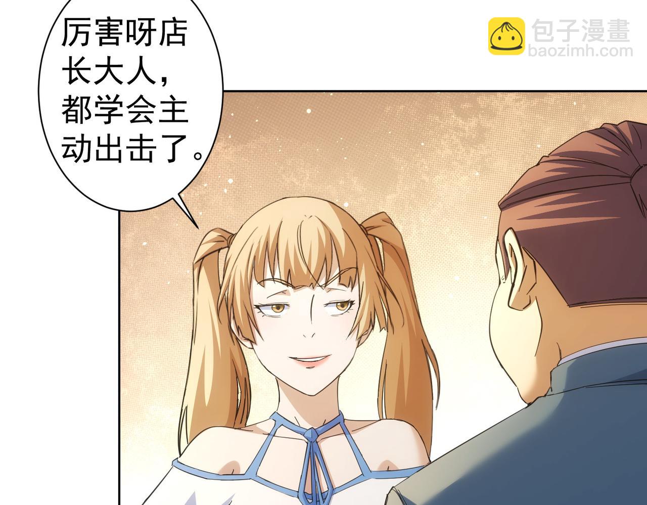 第250话 偷虎贼(1/3)-第250话