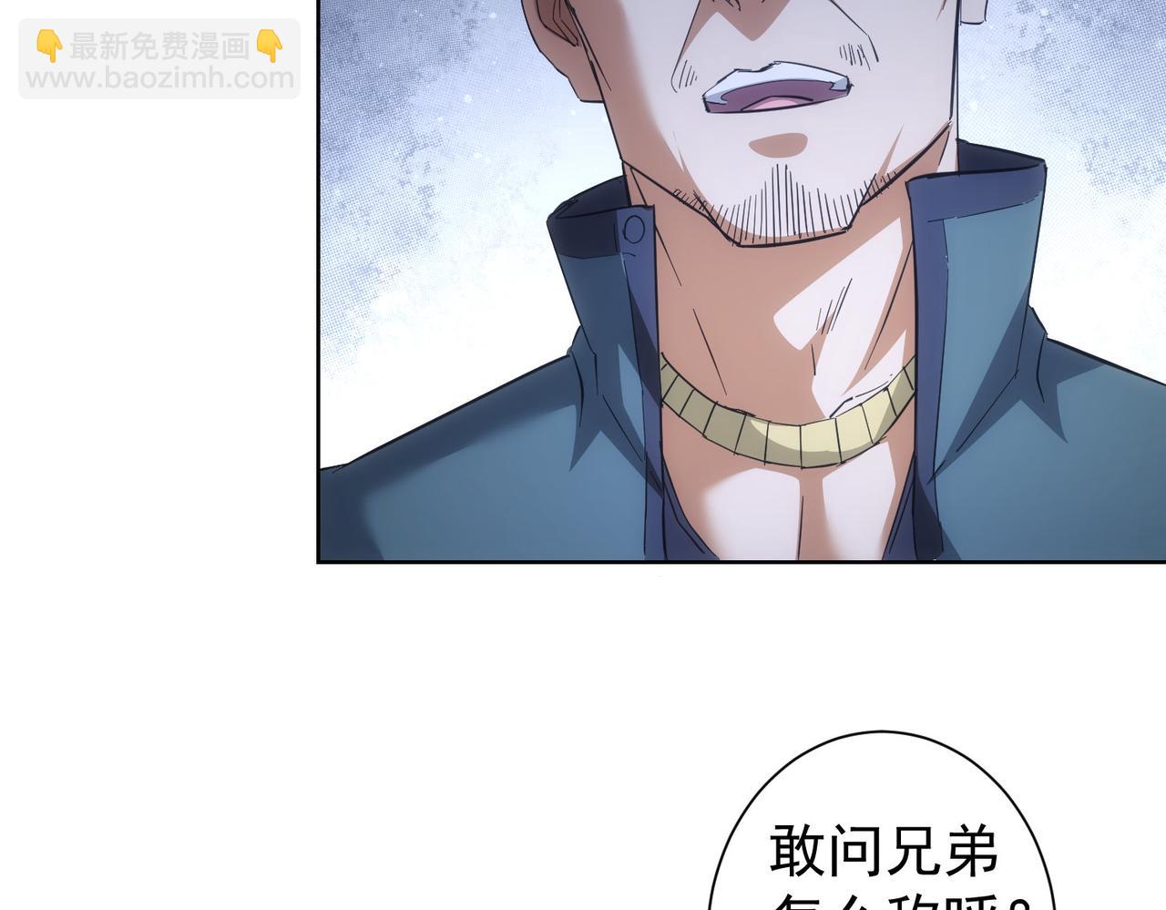第252话 交给我吧(1/3)-第252话