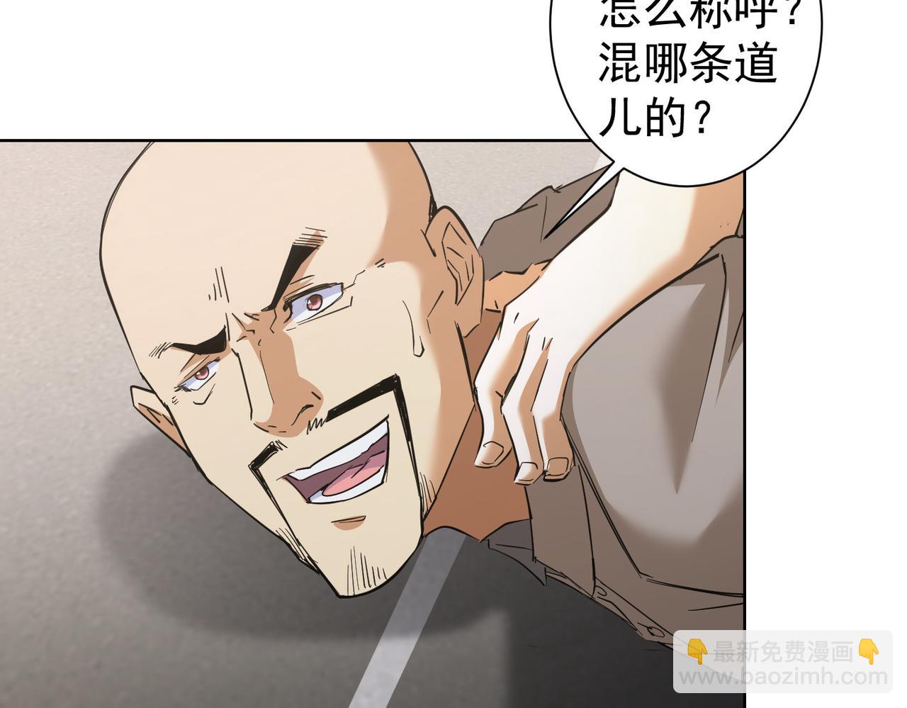 第252话 交给我吧(1/3)-第252话