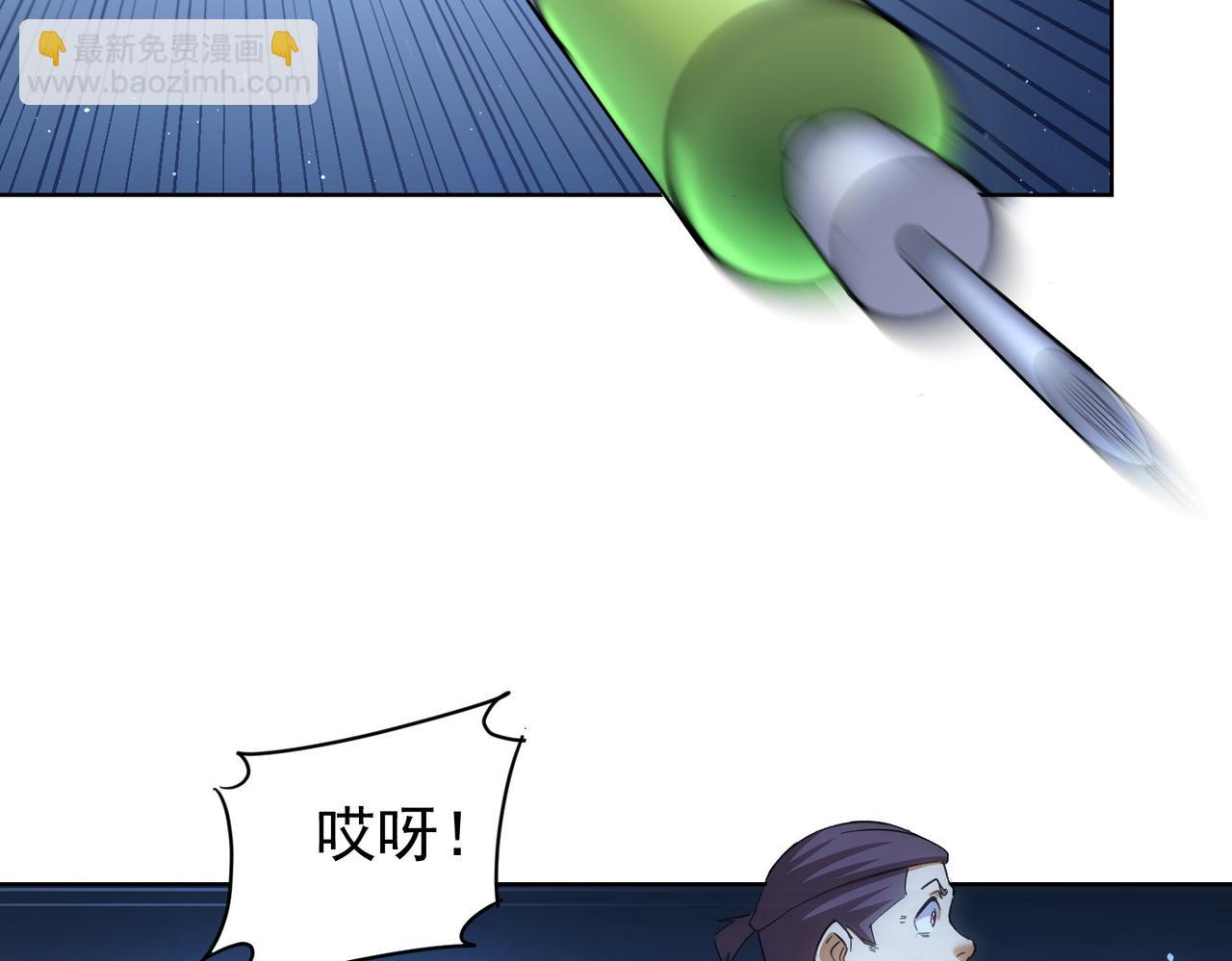第252话 交给我吧(1/3)-第252话