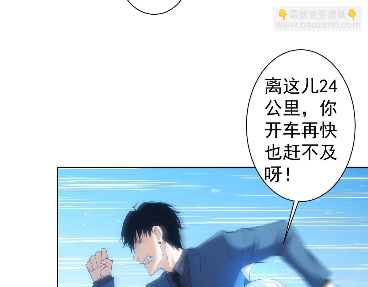 第252话 交给我吧(1/3)-第252话