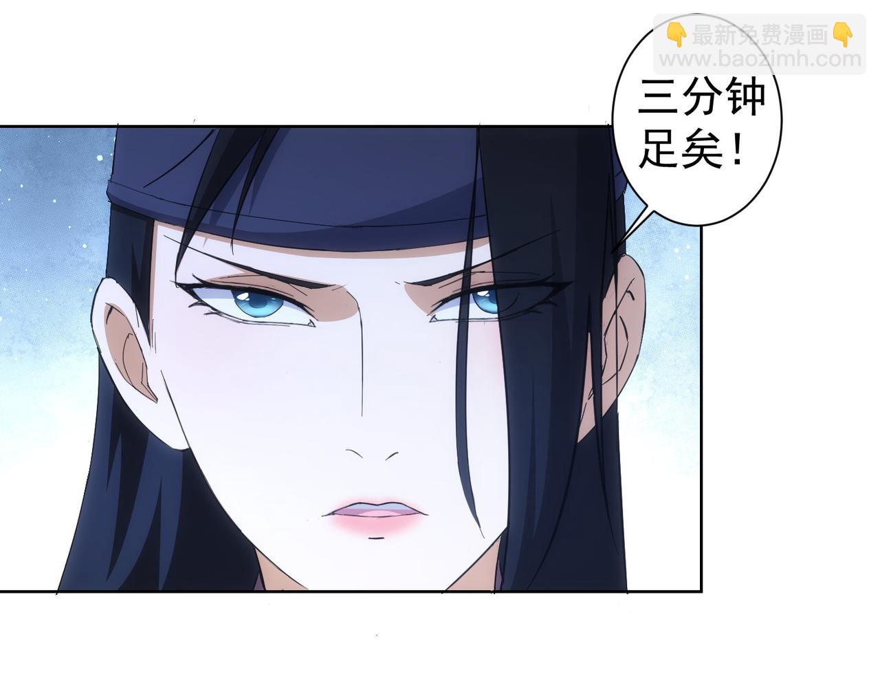 第252话 交给我吧(1/3)-第252话
