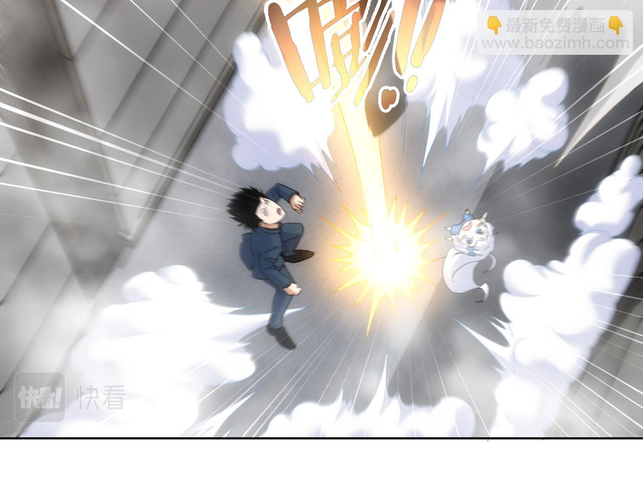 第252话 交给我吧(1/3)-第252话