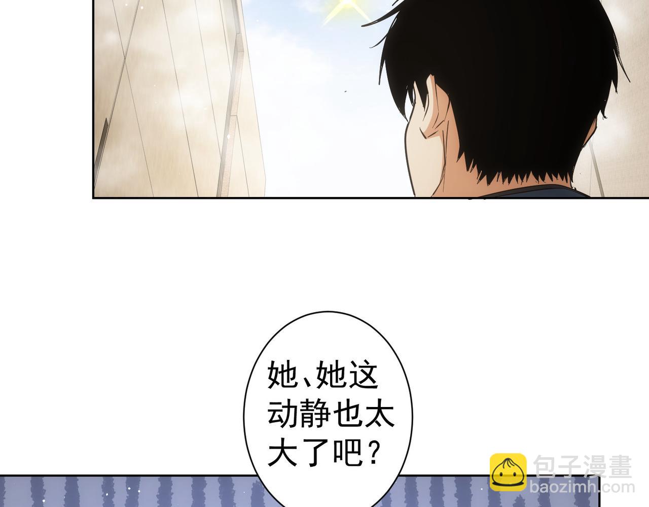 第252话 交给我吧(1/3)-第252话