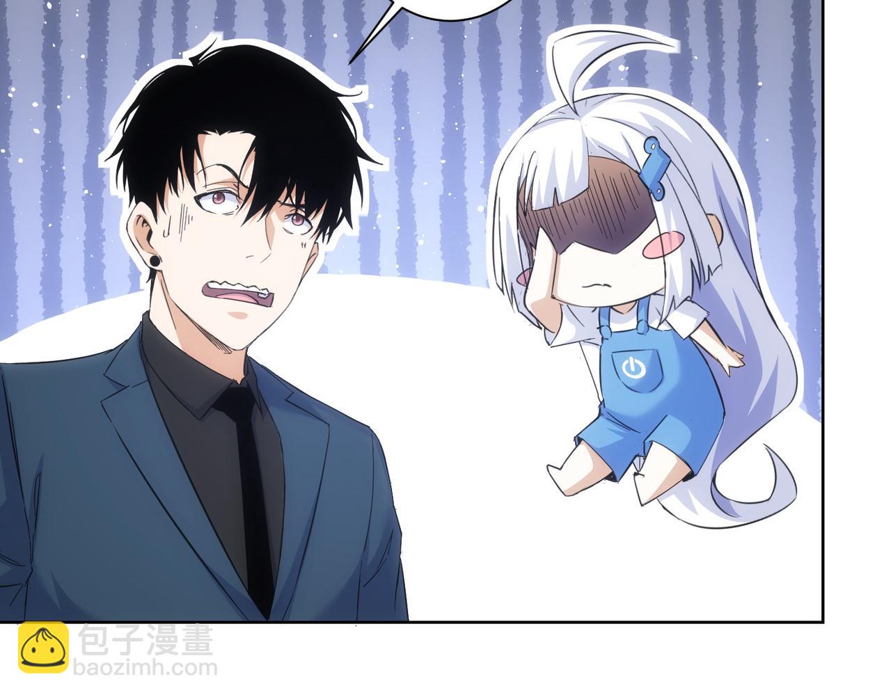 第252话 交给我吧(1/3)-第252话