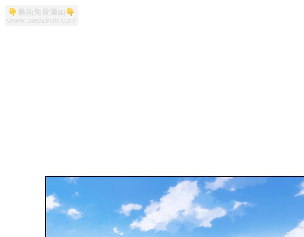 第252话 交给我吧(1/3)-第252话