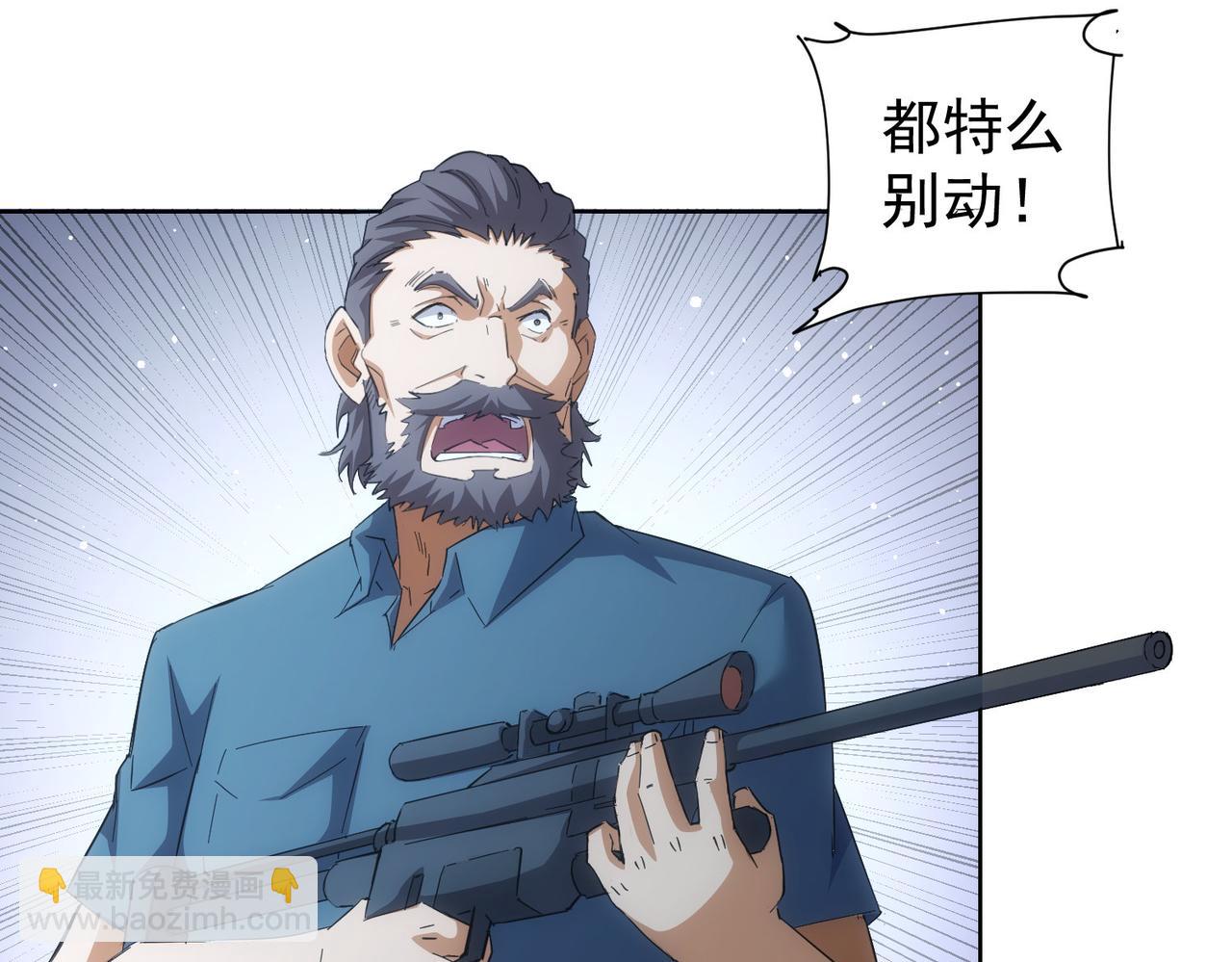 第252话 交给我吧(1/3)-第252话