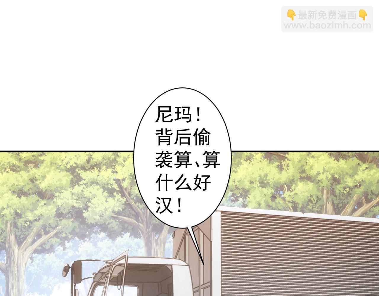 第252话 交给我吧(1/3)-第252话