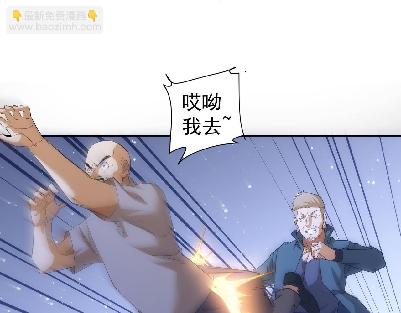 第252话 交给我吧(1/3)-第252话
