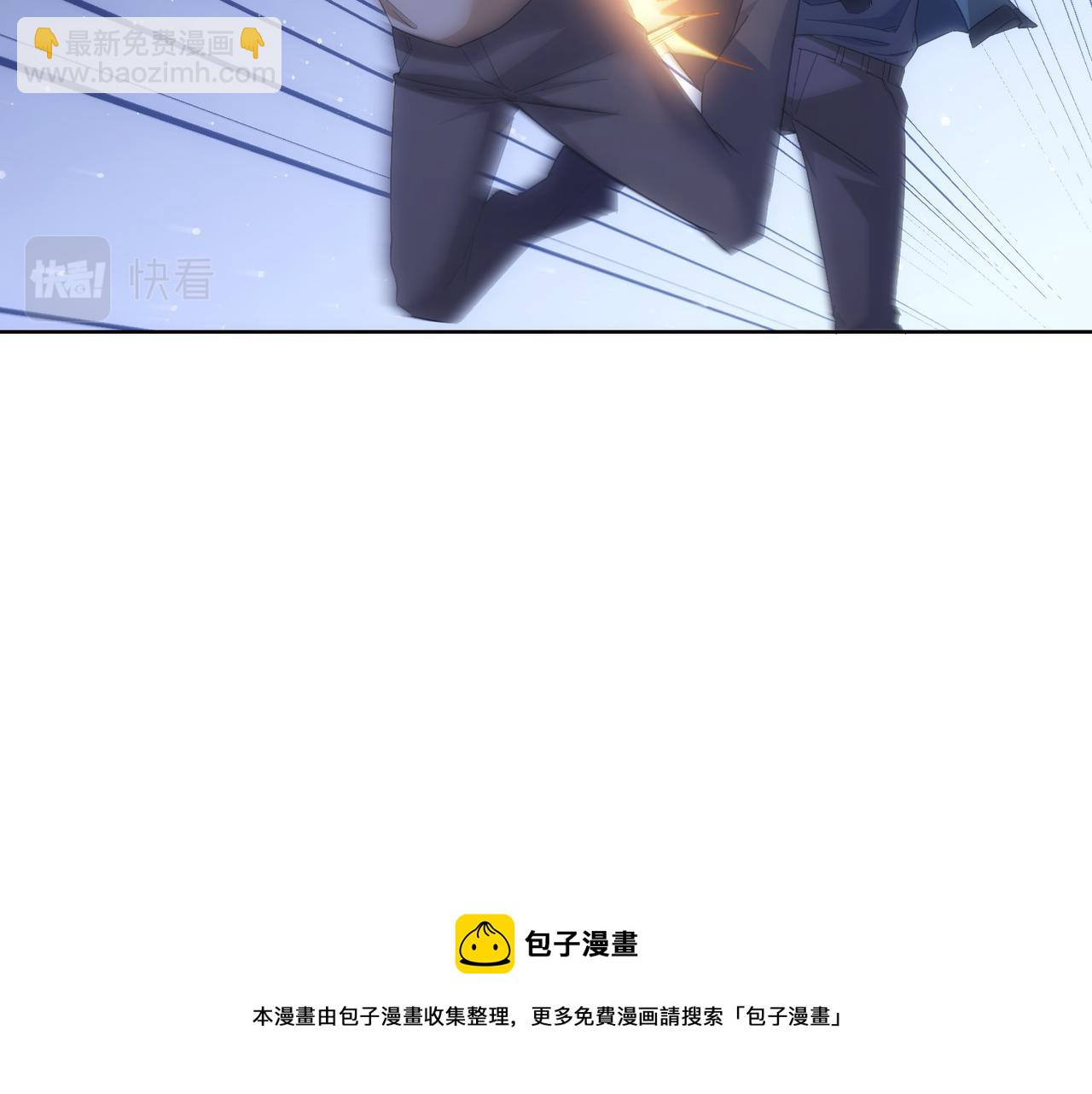 第252话 交给我吧(1/3)-第252话