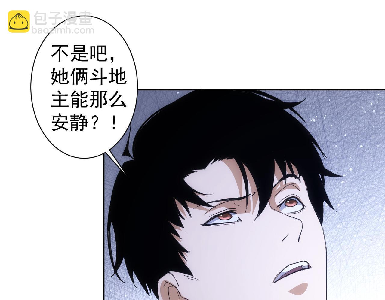 第254话 天降剧本(1/3)-第254话