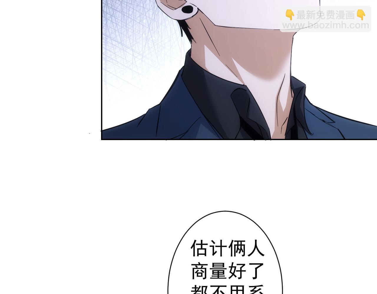 第254话 天降剧本(1/3)-第254话