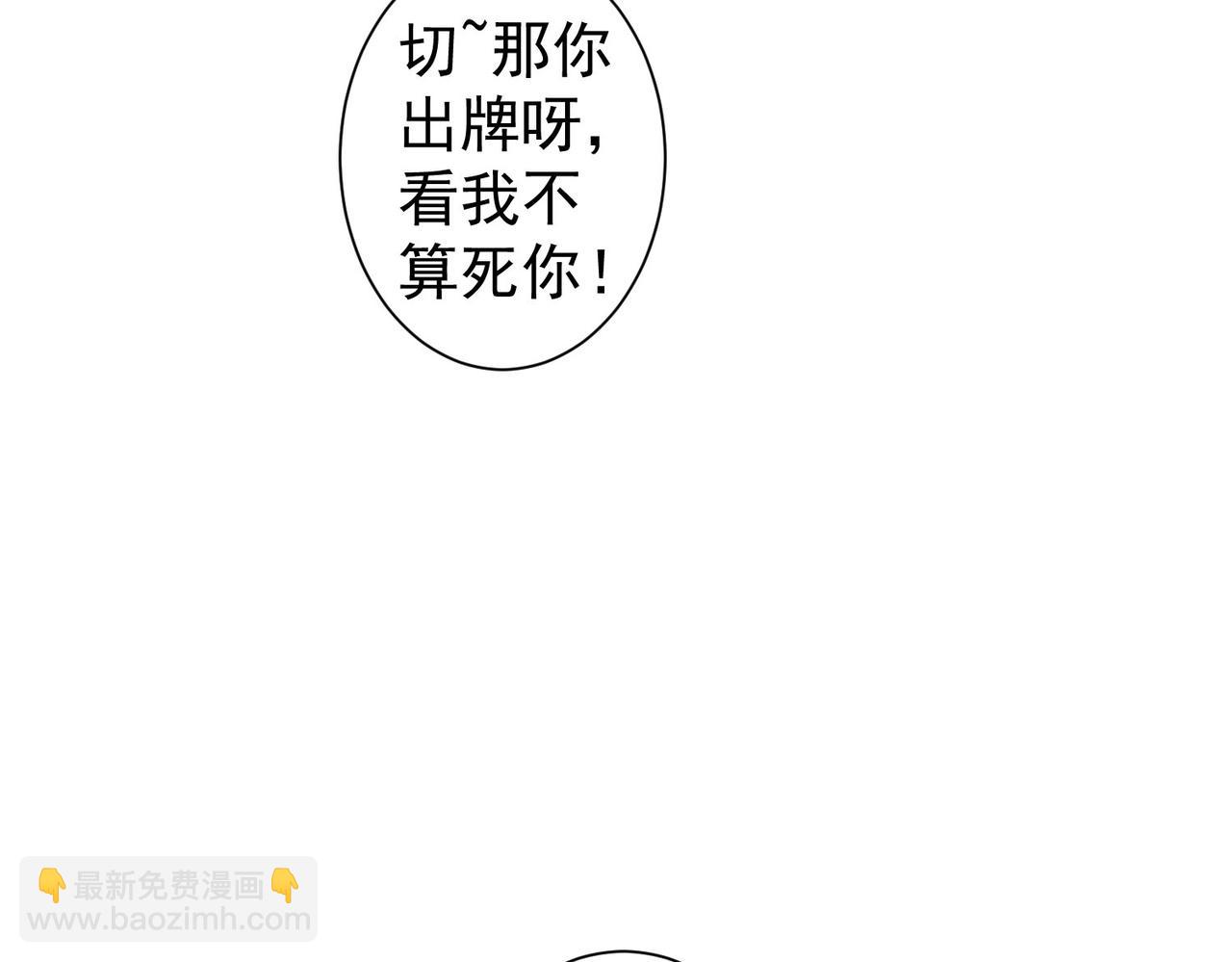 第254话 天降剧本(1/3)-第254话