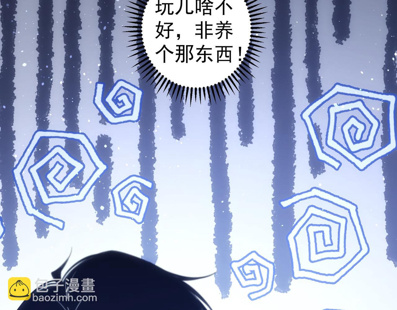 第254话 天降剧本(1/3)-第254话