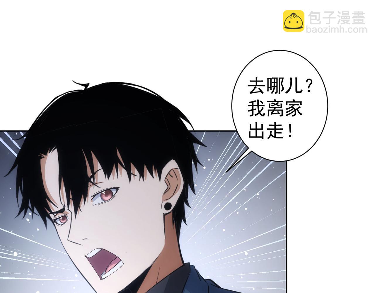 第254话 天降剧本(1/3)-第254话