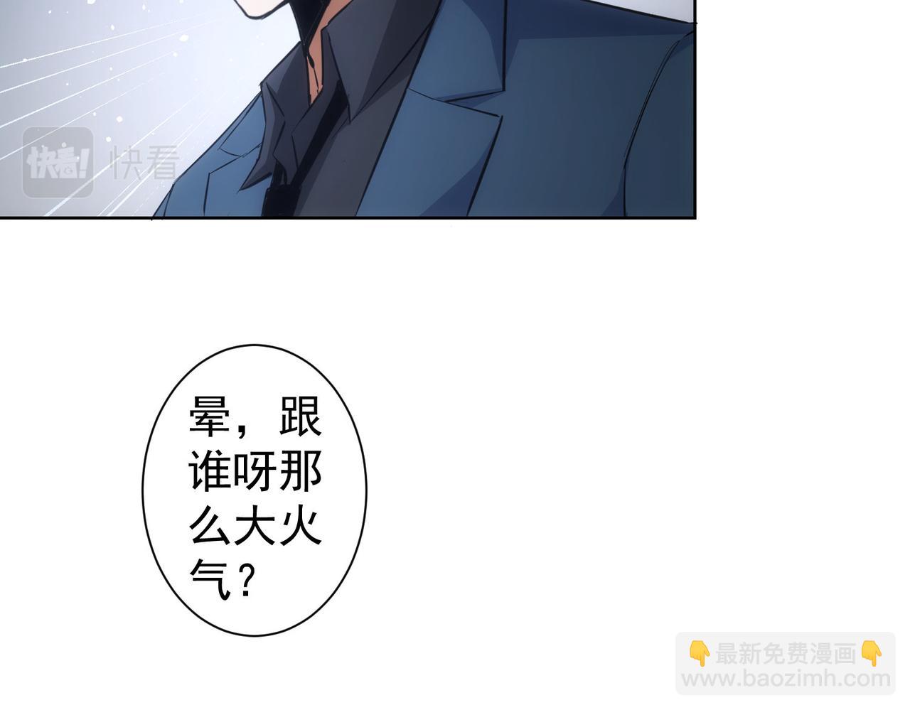 第254话 天降剧本(1/3)-第254话