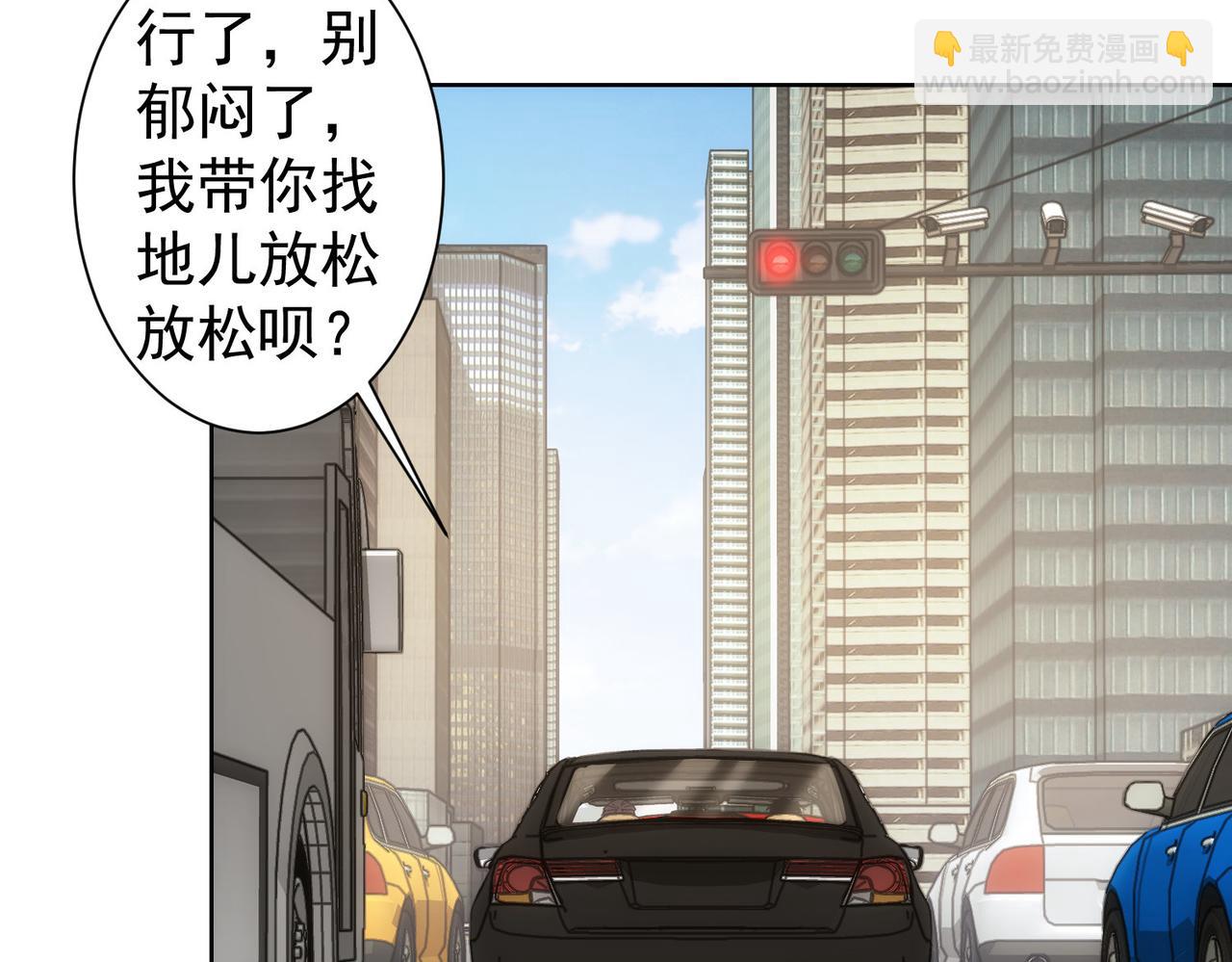 第254话 天降剧本(1/3)-第254话