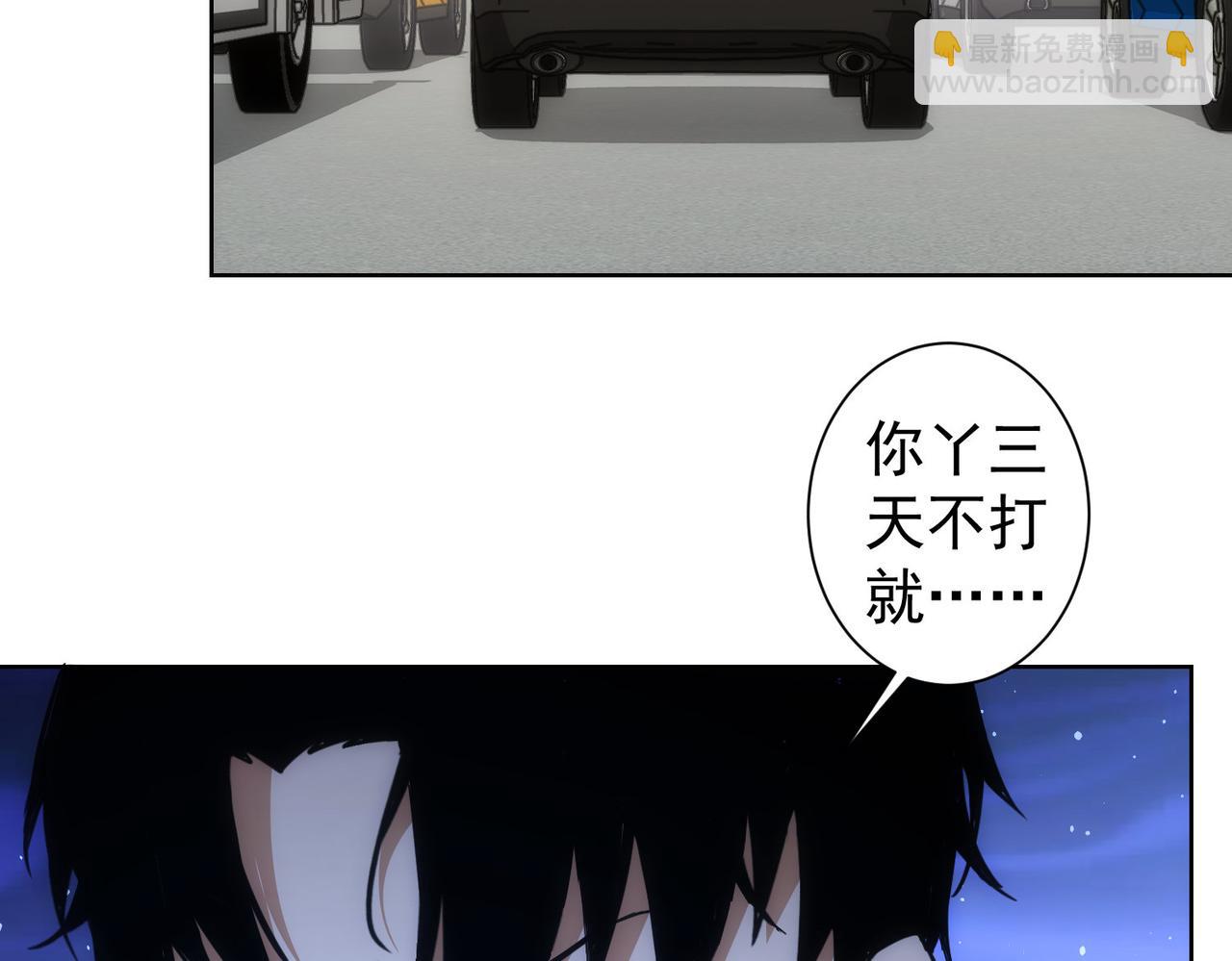 第254话 天降剧本(1/3)-第254话