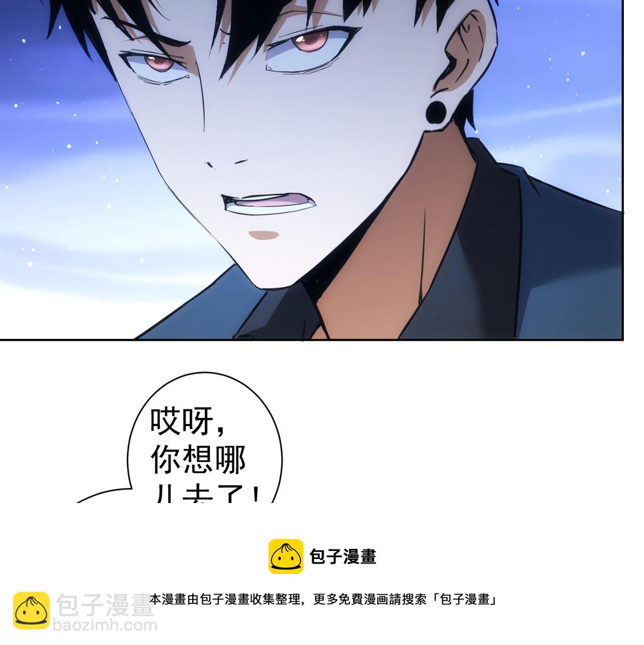 第254话 天降剧本(1/3)-第254话