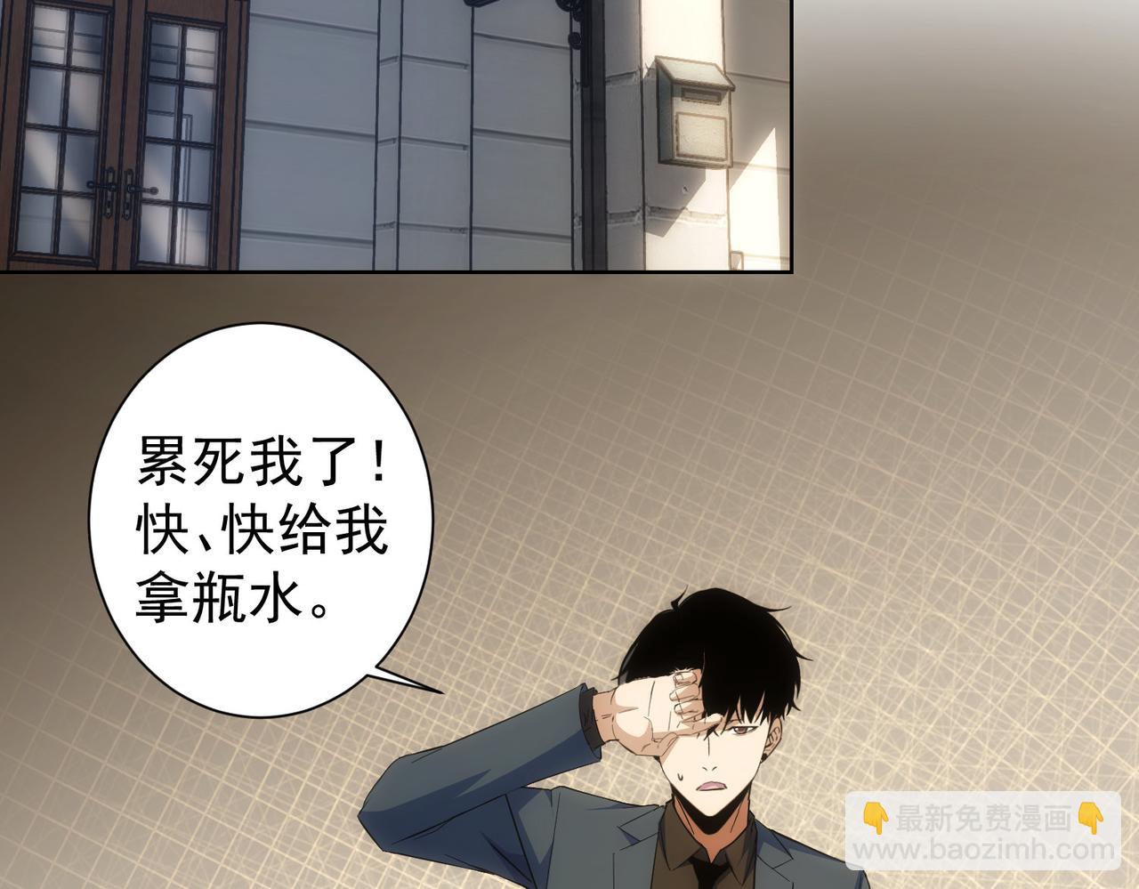 第254话 天降剧本(1/3)-第254话