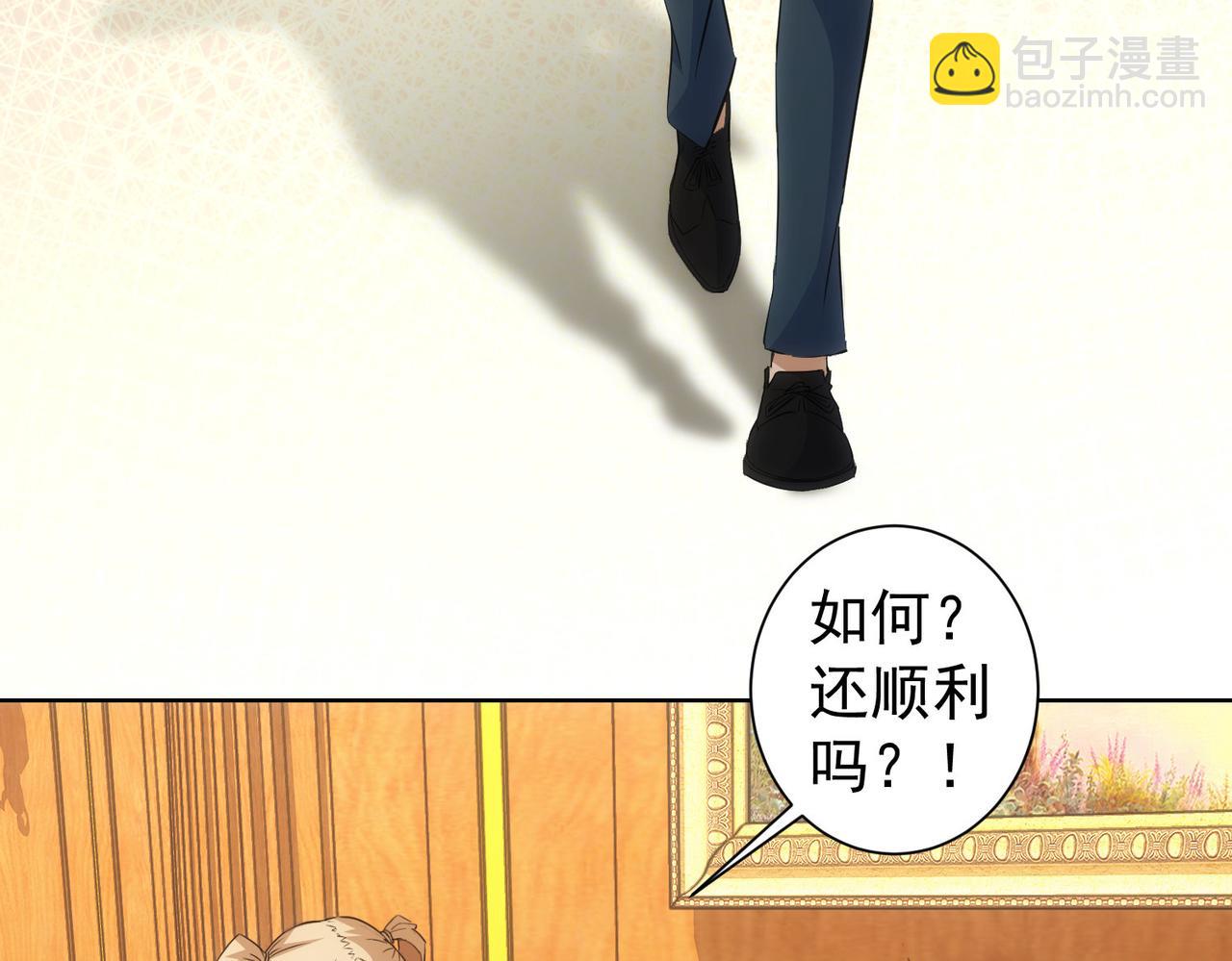 第254话 天降剧本(1/3)-第254话