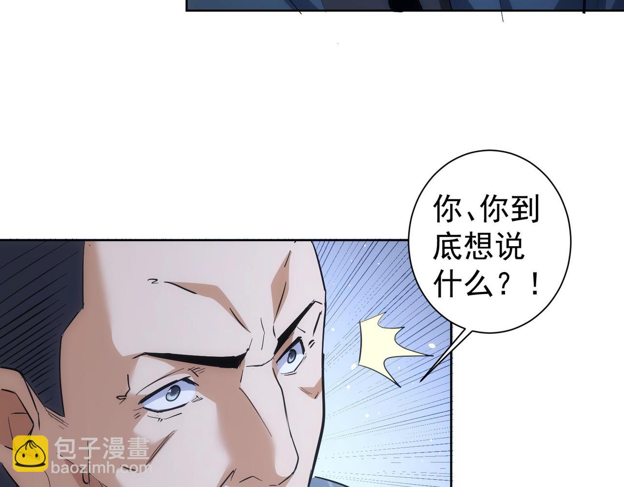第256话 飙戏(1/3)-第256话