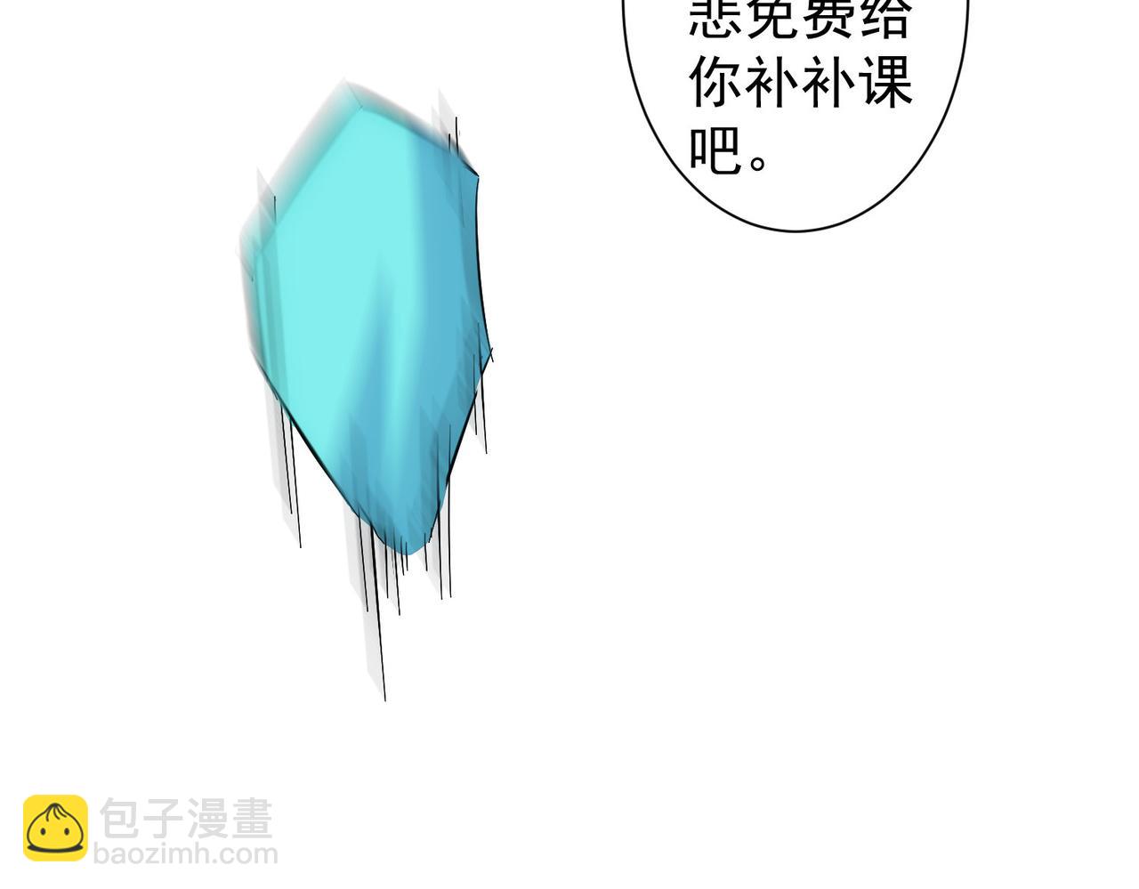 第256话 飙戏(1/3)-第256话