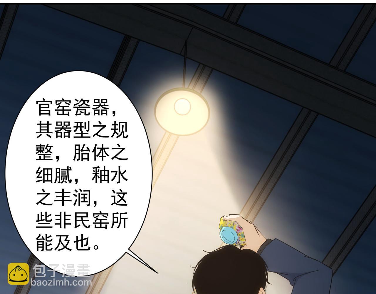 第256话 飙戏(1/3)-第256话