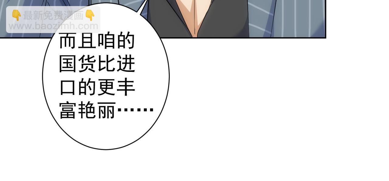 第256话 飙戏(1/3)-第256话