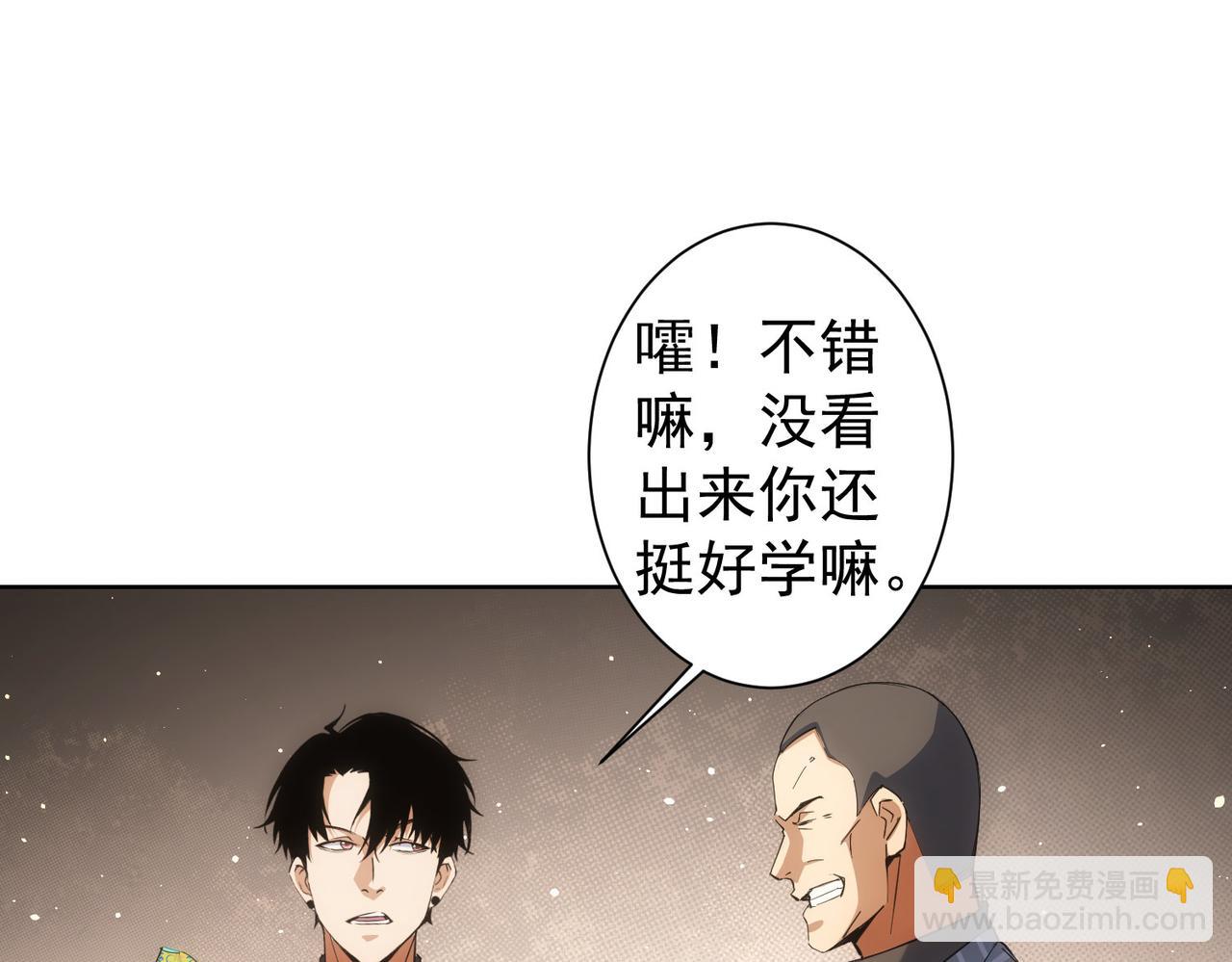 第256话 飙戏(1/3)-第256话