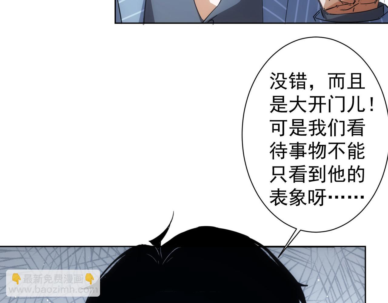 第256话 飙戏(1/3)-第256话