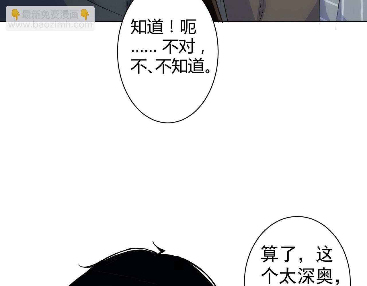 第256话 飙戏(1/3)-第256话