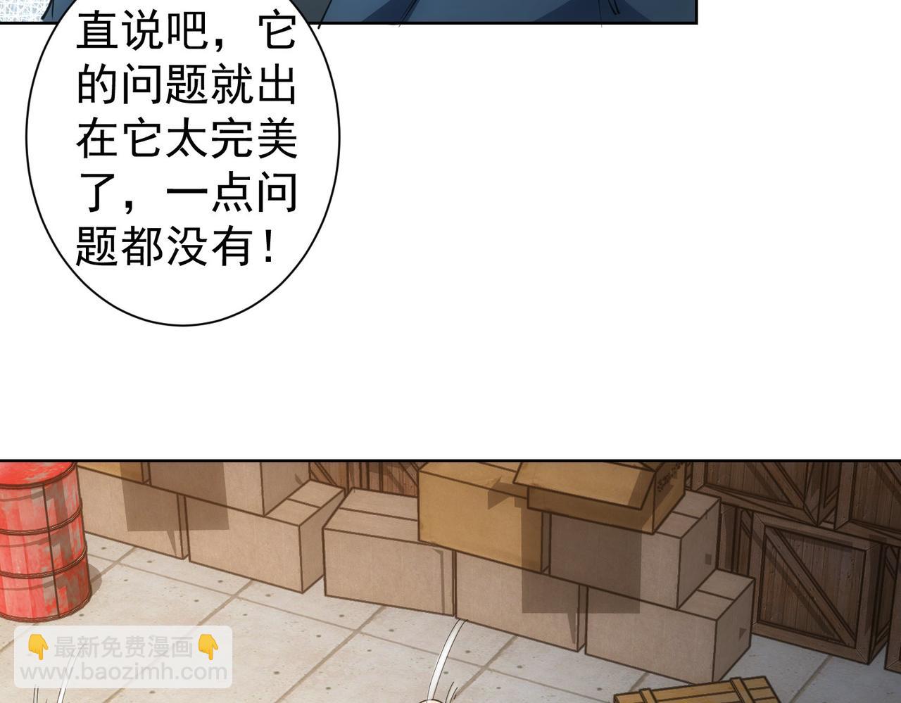第256话 飙戏(1/3)-第256话