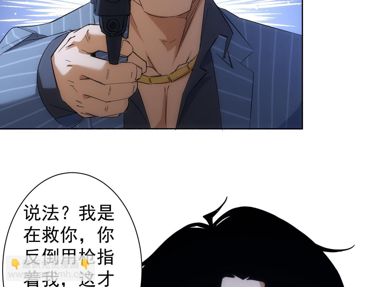 第256话 飙戏(1/3)-第256话