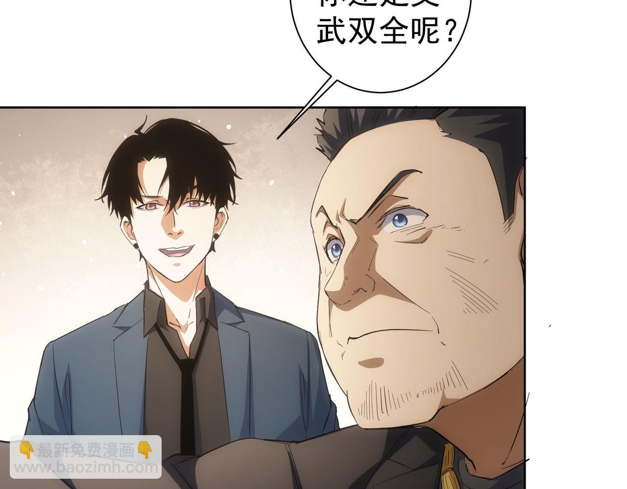 第258话 原地社死(1/3)-第258话