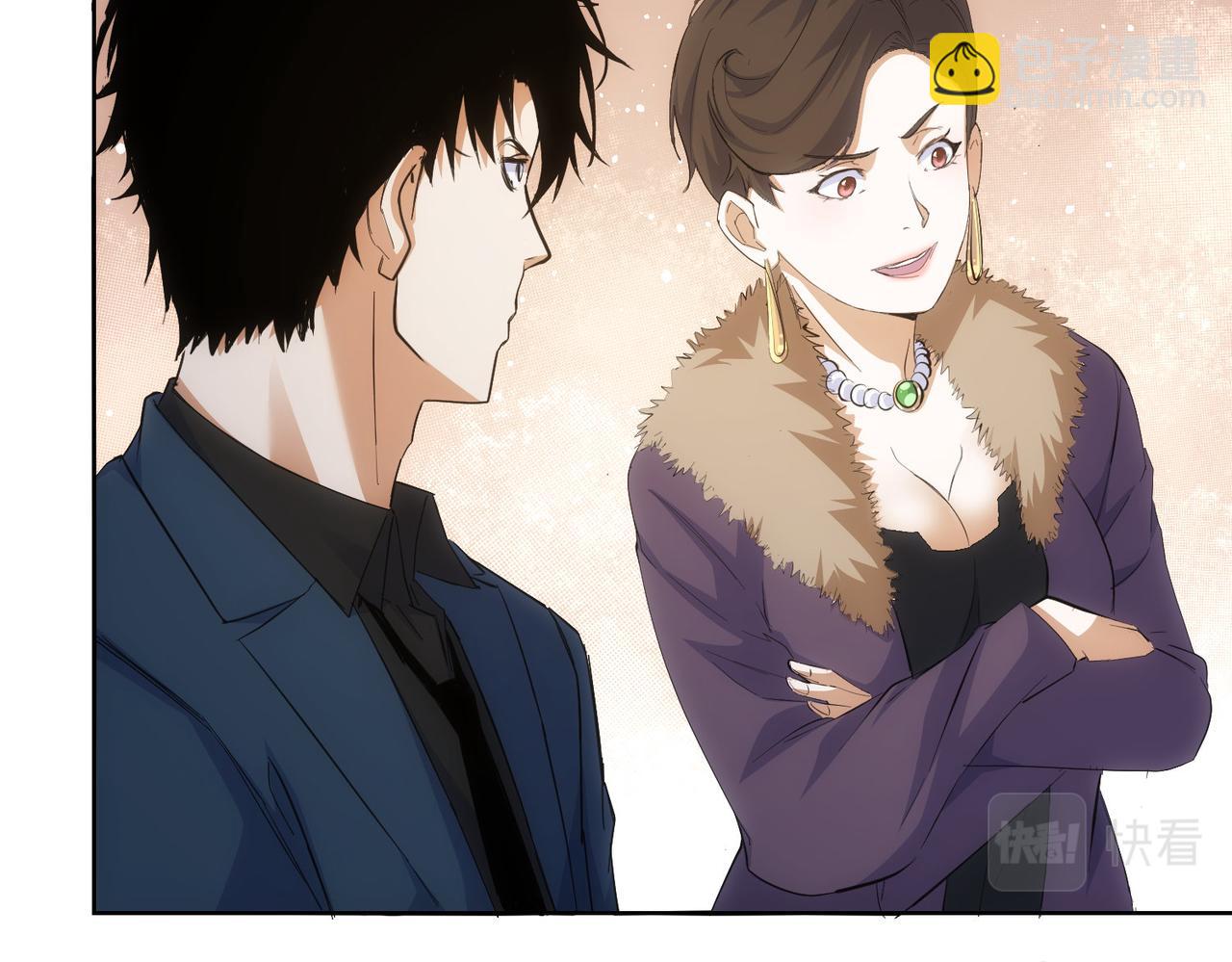 第258话 原地社死(1/3)-第258话