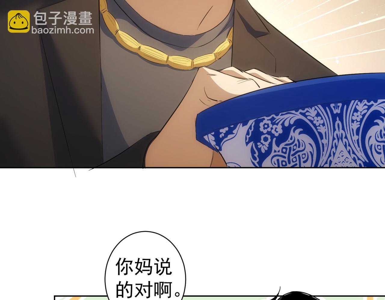 第258话 原地社死(1/3)-第258话